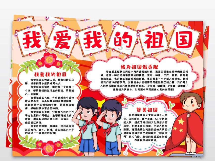 龙地逃生