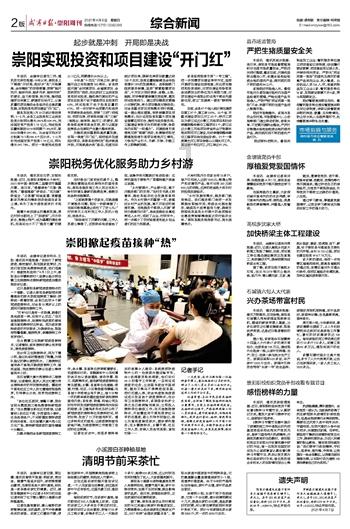 唯一首都人口占比过半的邻国，国内女多男少，国家至今穷困潦倒
