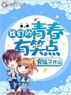 每日一片阿司匹林，身体能否承受？