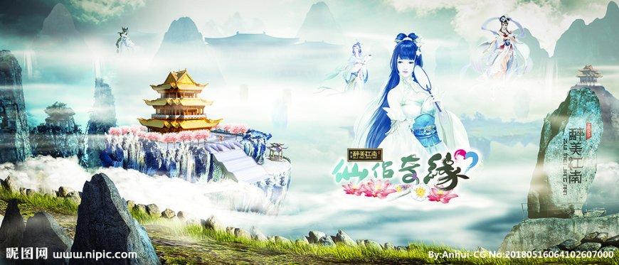 是“武王以平殷乱，天下宗周，而伯夷、叔齐耻之，义不食周粟，隐于首阳山，采薇而食之。” 这里的殷乱游戏画面